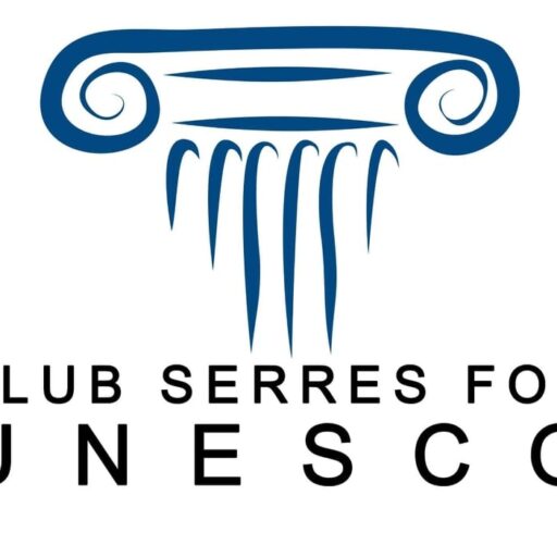 Τακτικής Εκλογικής Γενικής Συνέλευσης 2026